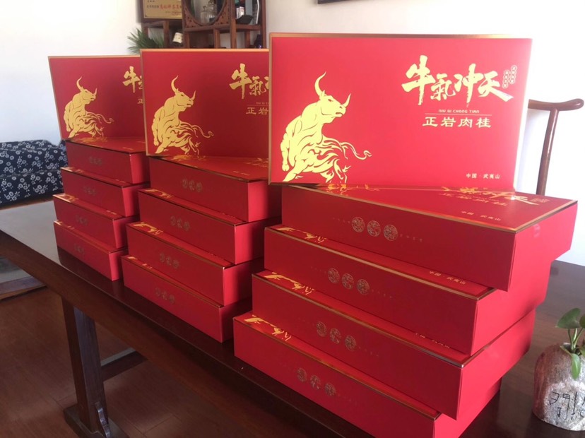 武夷山本地大红袍成品茶叶