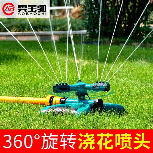 杭州菜园自动洒水器园林浇水绿化喷头360度旋转喷水农用灌溉浇菜喷