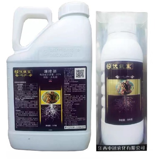 中迅伏线宝20%噻唑膦噻唑磷根结线虫番茄黄瓜芹菜专用杀线杀虫