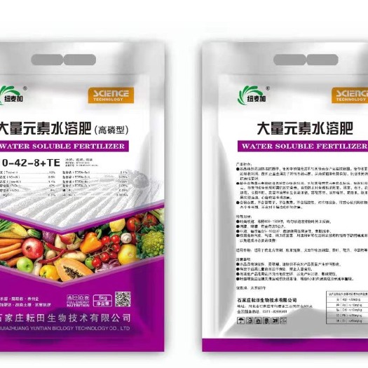 冲施肥膨果型  大量元素水溶肥（高磷型）大量元素 微量元素