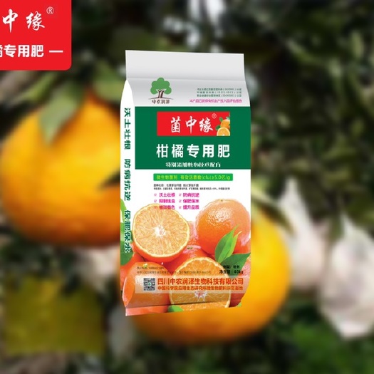 成都微生物有机肥  柑橘专用肥 微生物菌剂
