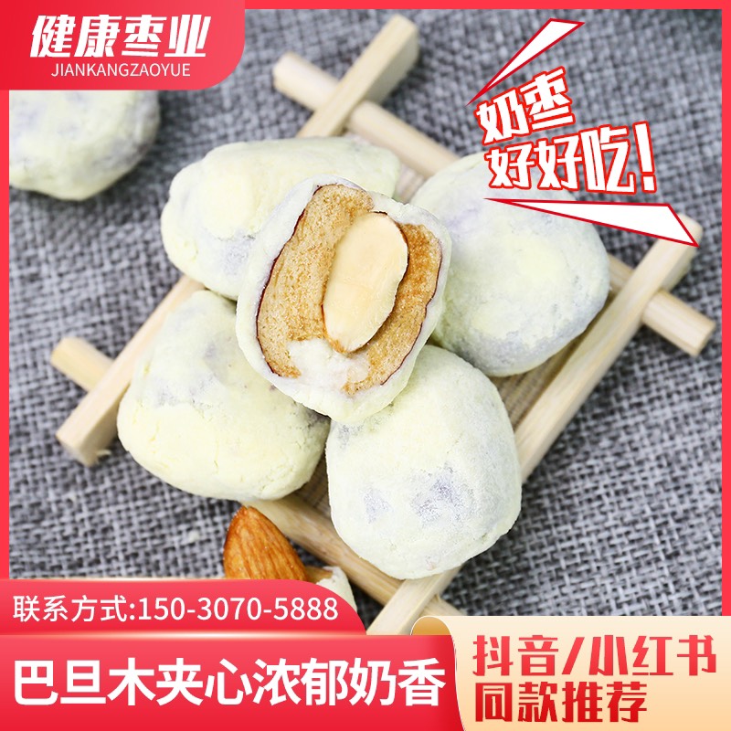 沧县网红巴旦木奶枣独立包装小包装