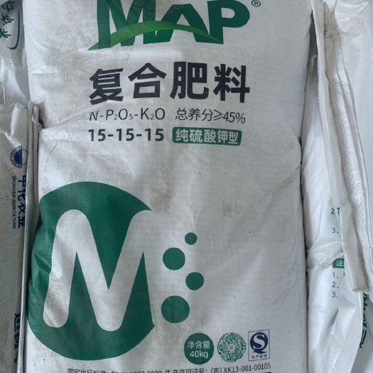 西昌市15-15-15 **品牌纯硫酸钾三个15的