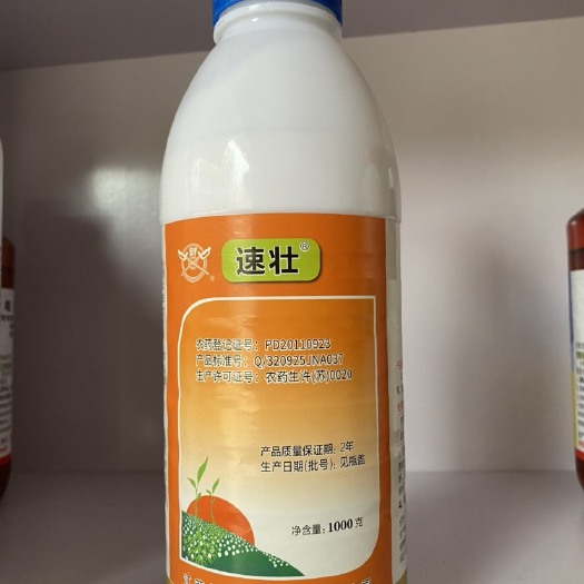 南宁剑牌速壮25%多效唑荔枝控梢生长调节剂多效唑悬浮剂农药