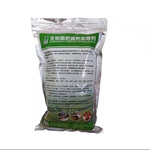 郑州有机肥堆肥鸡猪粪秸秆饼粕腐熟剂牛羊粪便发酵菌种生物菌肥发酵剂