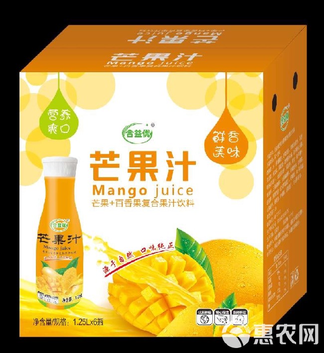 冲饮  奶昔/果汁/乳酸菌饮料/批发厂家直销支持一件代发