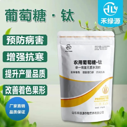 诸城市菌肥  预防病害 增强抗寒 提高产量