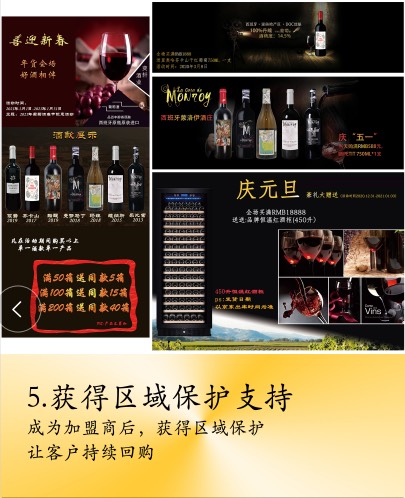 西班牙葡萄酒诚招批发商