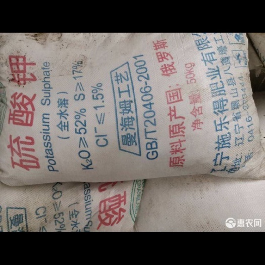 邯郸 硫酸钾
