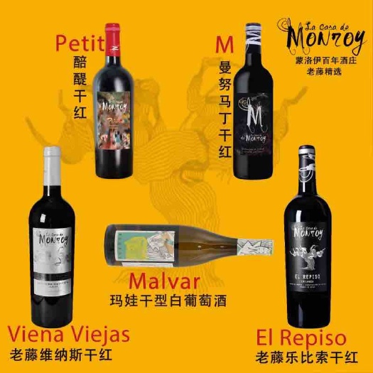 厦门西班牙葡萄酒诚招批发商