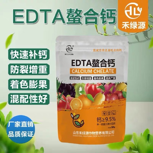 诸城市复合微生物菌剂  快速补钙 防裂增重 着色增甜