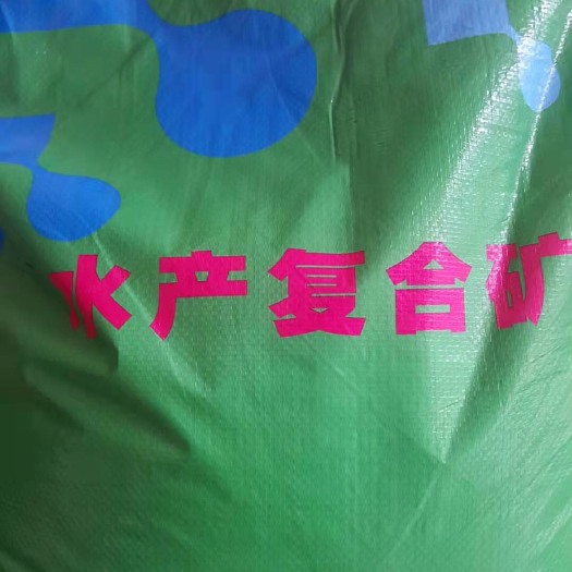 饲料鱼  兽用鱼饲料添加剂，鱼矿、鱼用氨基酸，