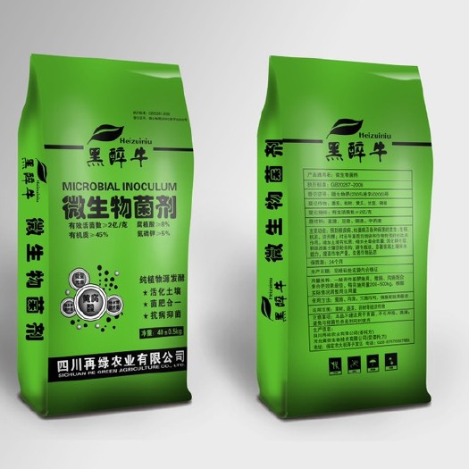 什邡市 微生物菌剂，喊腐殖酸