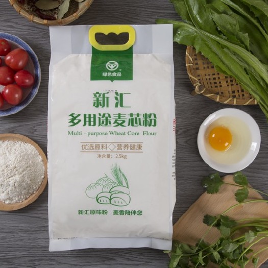 漯河小麦粉  新汇面业  多用途麦芯粉5斤装