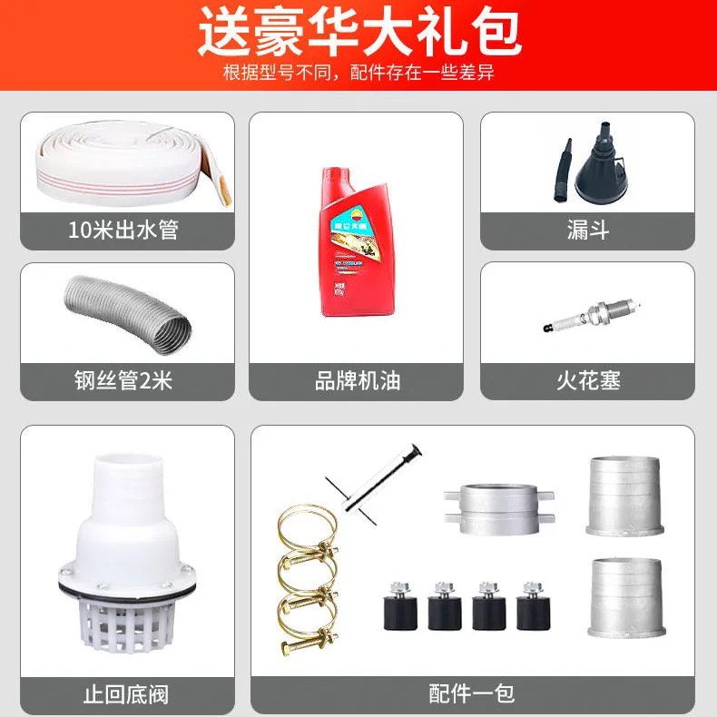 【抽水機農(nóng)用汽油機】2寸3寸4寸排污抽水泵柴油機小型灌溉高揚