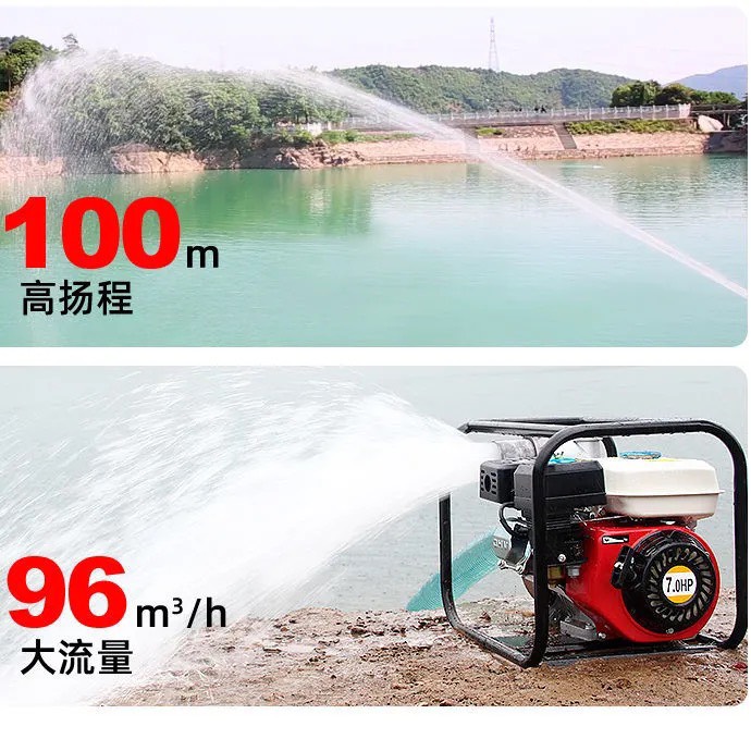 【抽水機農(nóng)用汽油機】2寸3寸4寸排污抽水泵柴油機小型灌溉高揚