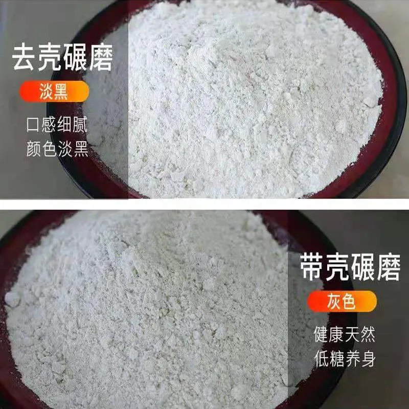 苦荞粉  【新鲜现磨】荞麦面低筋面粉批发全麦面粉荞麦面包邮