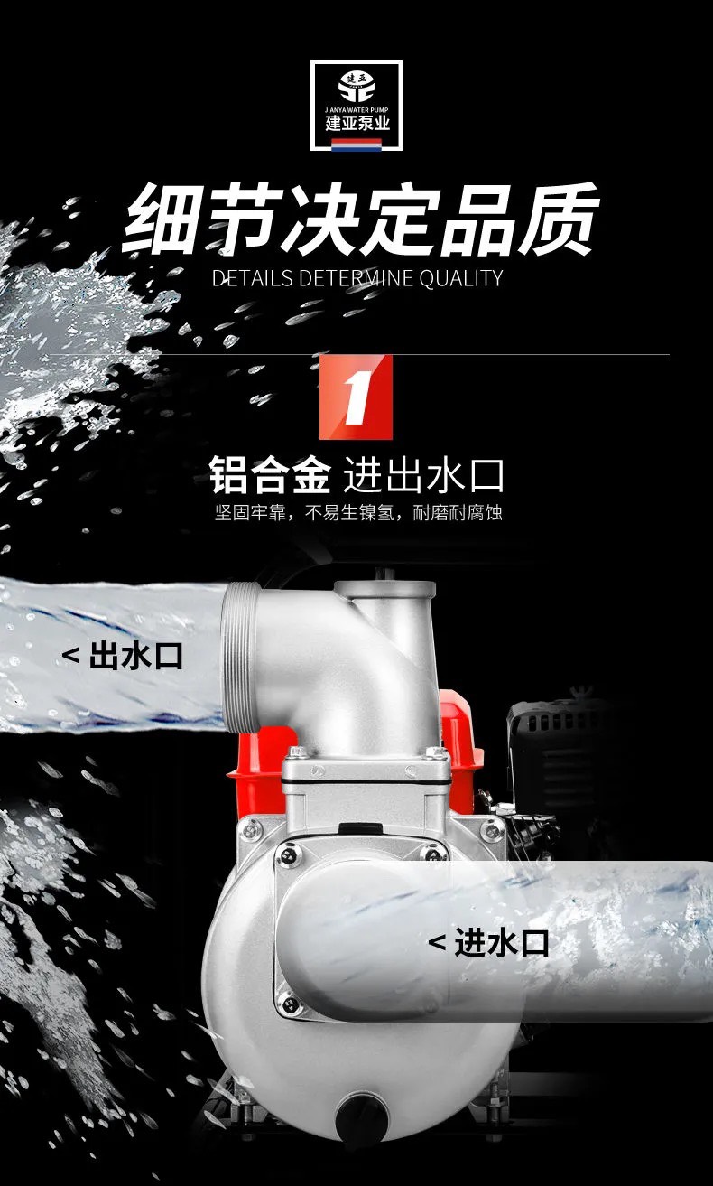 【抽水機農(nóng)用汽油機】2寸3寸4寸排污抽水泵柴油機小型灌溉高揚