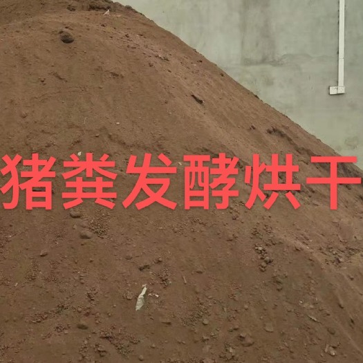 贵港 该产品是经过发酵烘干加工的有机肥
