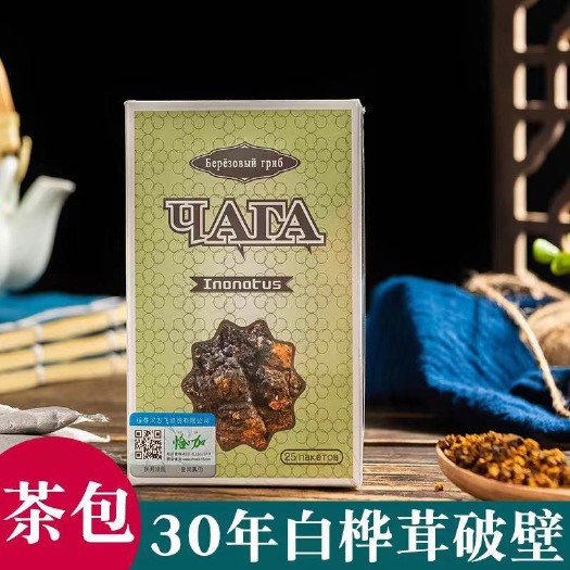 亳州桦树茸白桦茸 桦褐孔菌