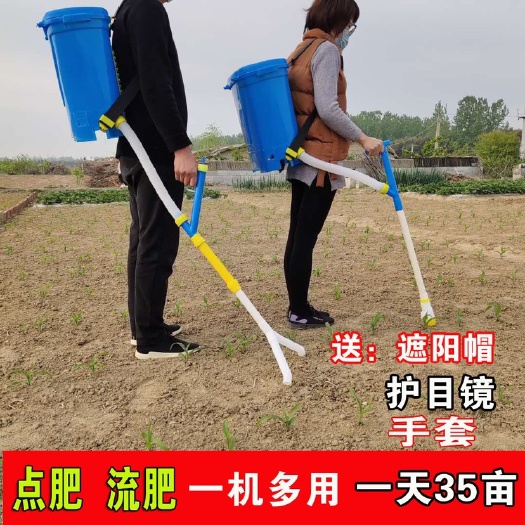 深圳农用玉米施肥器追肥器 背负式多功能手动撒肥料点肥下化肥机