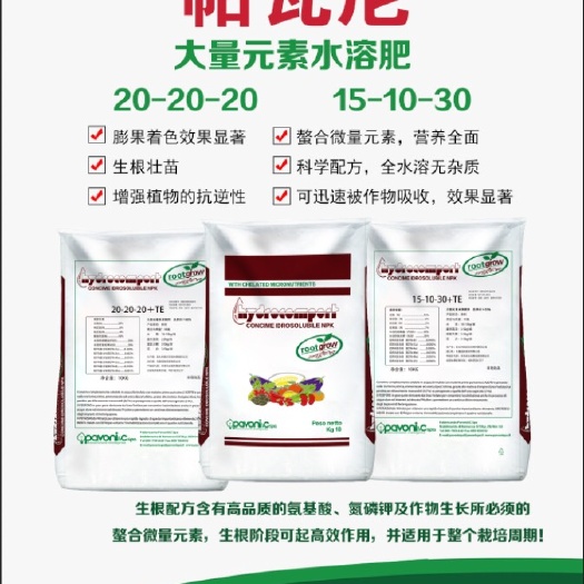 潍坊大量元素肥料  厂家直销，保真保效果。实实在在做好生产供应和服务。
