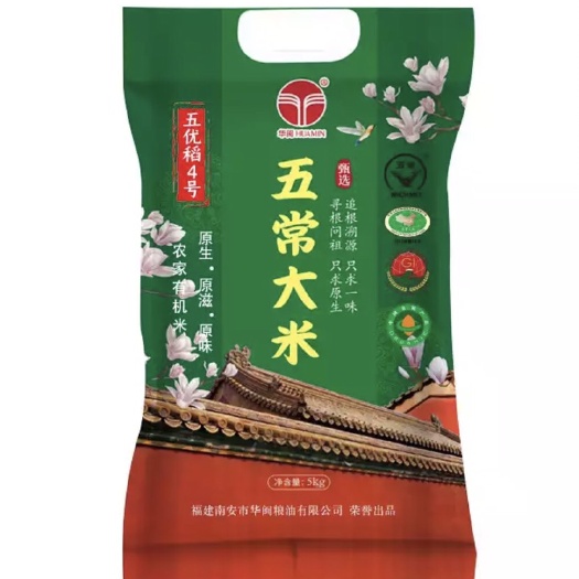 南宁香米  有机五常大米
