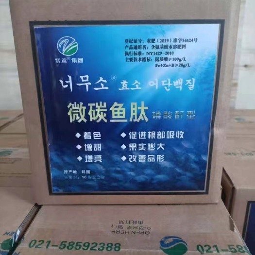 潍坊鱼蛋白  厂家直销，保真保效果。实实在在做好生产供应和服务。