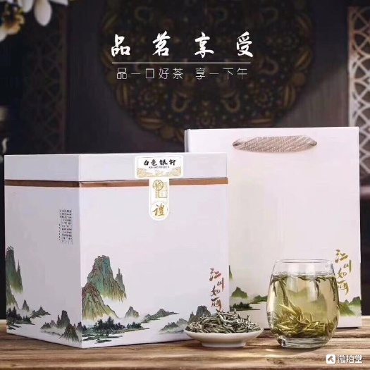 福安市 【珍藏礼盒装2020年福鼎白茶高山首采米粒芽散茶白毫银针