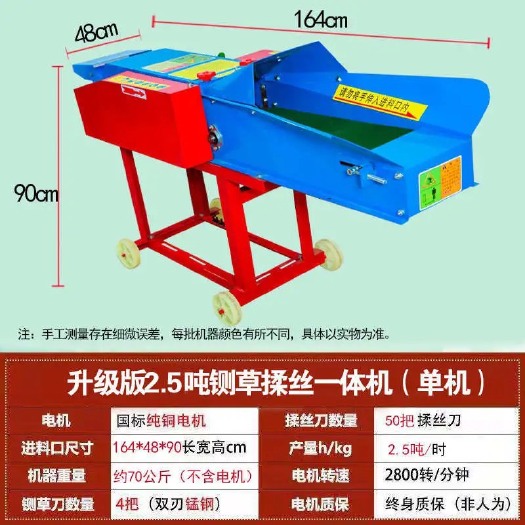 荥阳市养殖设备 各种型号铡草机