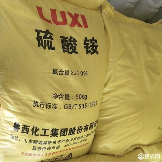 邯郸氮肥 复合肥硫酸铵￼