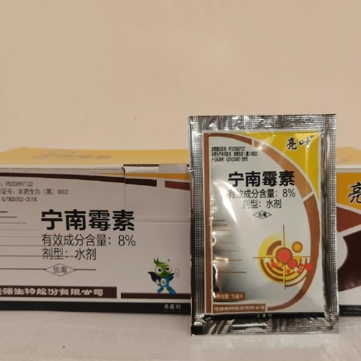 8%宁南霉素辣椒病毒病杀菌剂