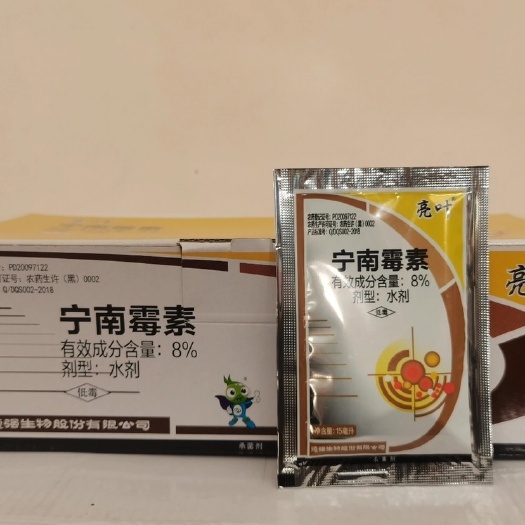 普宁市8%宁南霉素辣椒病毒病杀菌剂