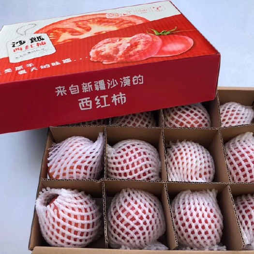 水果西红柿  新疆吐鲁番种植的普罗旺斯沙瓤 西红柿！一个字，赞