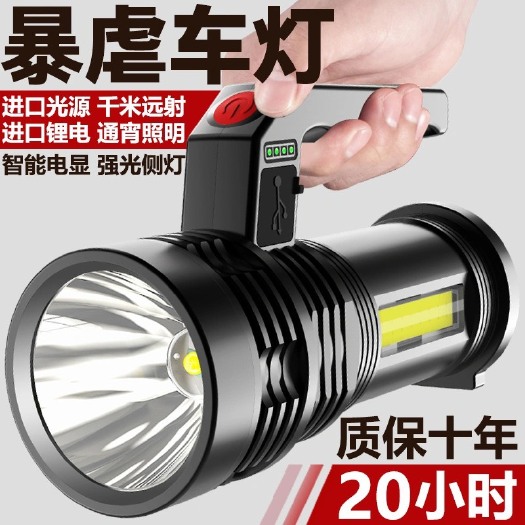 深圳补光灯  手电筒强光充电户外超亮远射手提灯探照氙气长续航