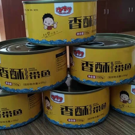 无锡爆款香酥带鱼罐头 熟食即食美味下饭下酒菜 150g/罐