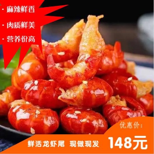 小龙虾 湖北省潜江市潜江市