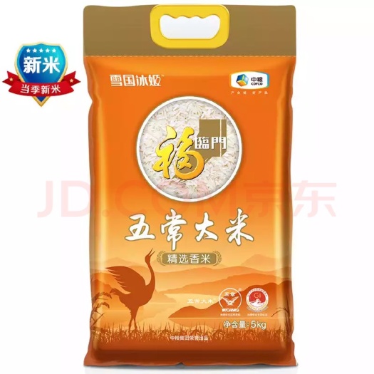 漳州 福临门五常大米
