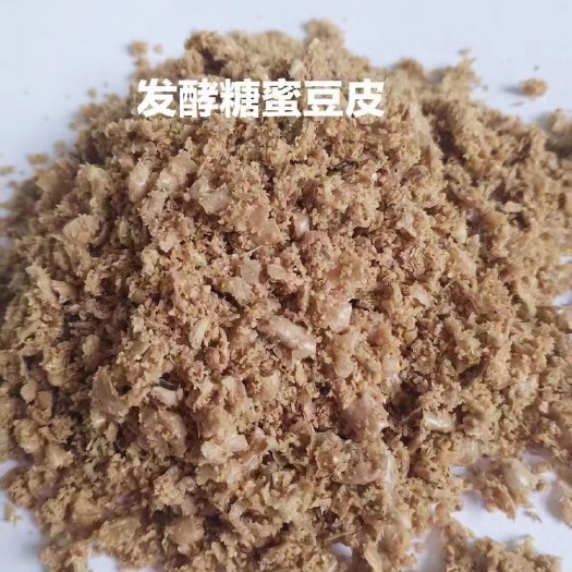 石家庄发酵饲料 糖蜜豆皮