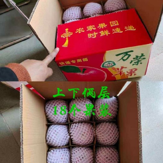 杭州本人有一万斤苹果出售，有需要的可以联系我，谢谢，量大优惠