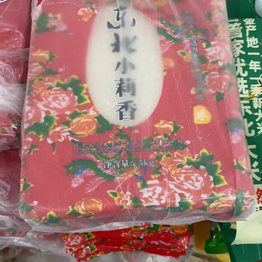  大米，面粉袋装5kg