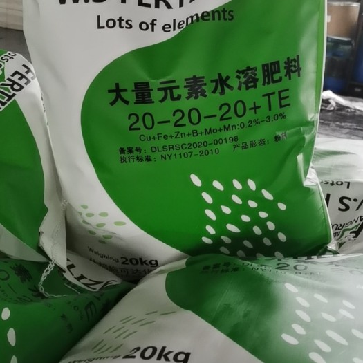 什邡市大量元素肥料  什邡厂家供应，磷酸二氢钾，大量元素水溶肥