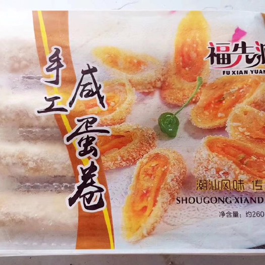 佛山 咸蛋卷250克