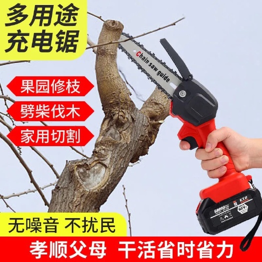深圳雅马哈锂电充电电链锯单手电锯家用伐木锯电动迷你无线砍树修枝