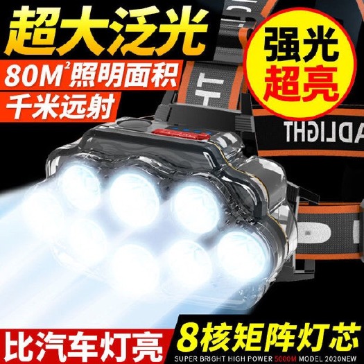 深圳补光灯  头灯霸王led强光超长待机可充电钓鱼头戴灯矿灯夜钓