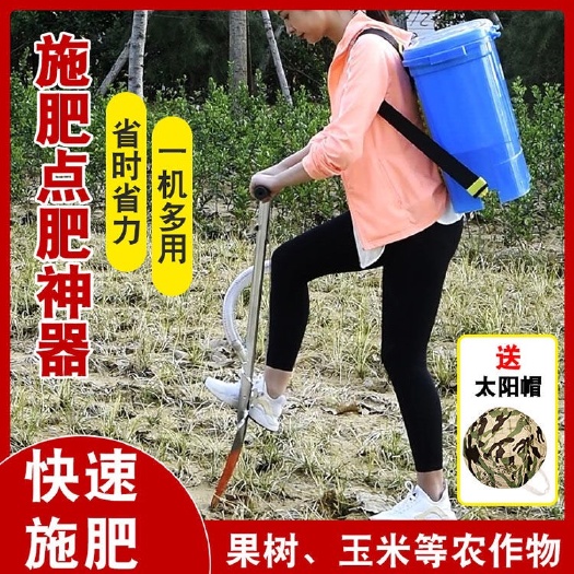 深圳果树施肥农用多功能全自动硬地施肥机蔬菜庄稼追肥器农用工具