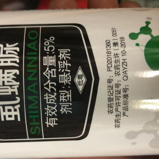 东莞市虱螨脲作用于昆虫幼虫.阻止脱皮过程而杀死害虫，虫卵减少打虫次