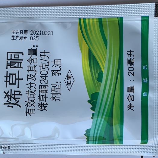 寿光市烯草酮，蔬菜 花卉 果树除草剂 尖叶杂草除草剂
