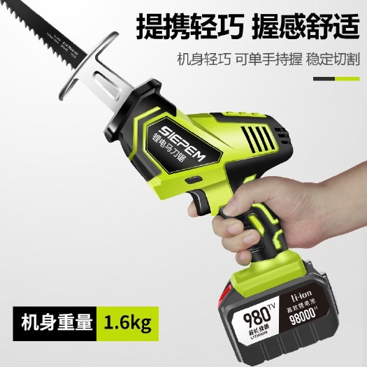 深圳锂电往复锯马刀锯充电式家用电锯小型户外大功率电动手持伐木锯子