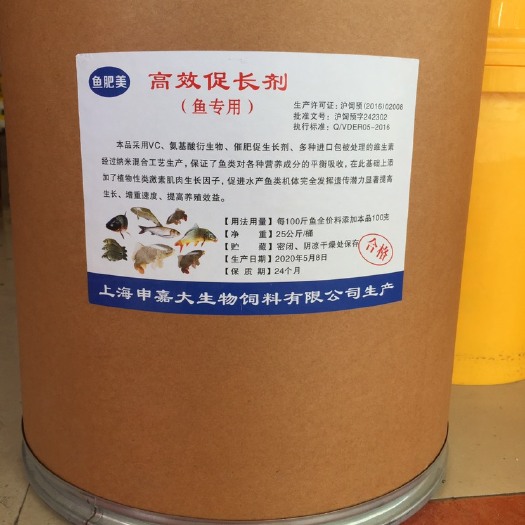 南宁鱼饲料添加剂 促长剂，高含量水产多维，鱼通用
